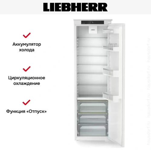 Встраиваемый холодильник Liebherr IRBSd 5120 фото 5