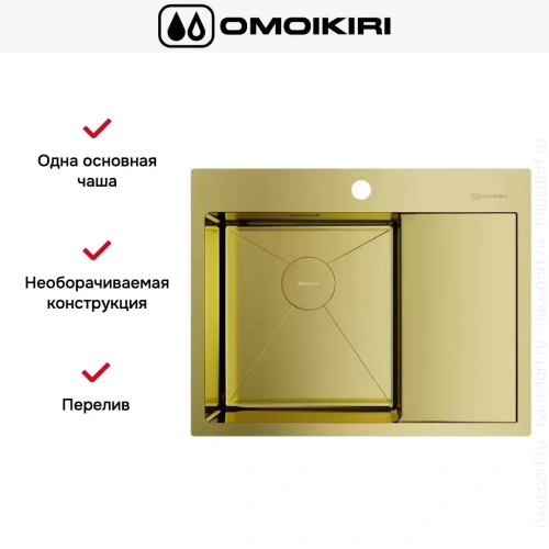 Мойка Omoikiri Akisame 65 LG L крыло справа фото 3