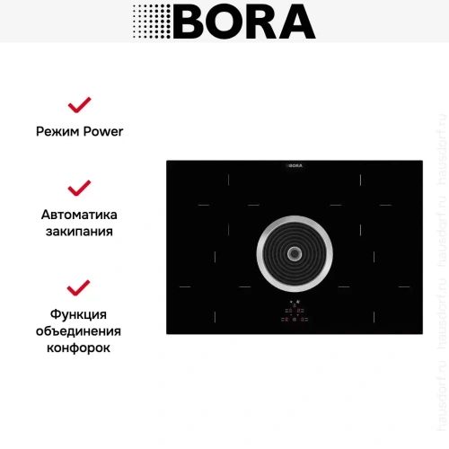 Варочная панель BORA BASIC BIU фото 6