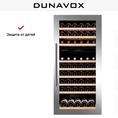 Винный шкаф Dunavox DAVS-72.185DSS фото 7