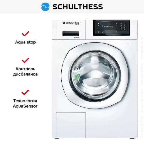 Стиральная машина Schulthess Spirit 530 White фото 10