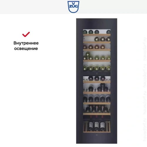 Встраиваемый винный шкаф V-ZUG WineCooler V6000 WC6T-51135 фото 6