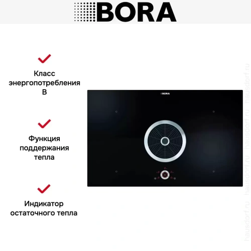 Варочная панель BORA BFIA фото 6