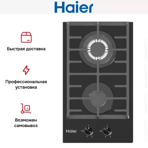 Варочная панель Haier HHX-G32CWLB фото 7