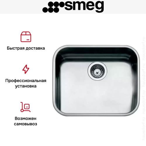 Мойка Smeg UM50 фото 7