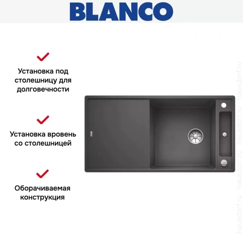 Мойка Blanco AXIA III XL 6 S доска ясень клапан-автомат InFino® темная скала фото 3