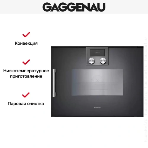 Комбинированный духовой шкаф-пароконвектомат Gaggenau BSP270101 фото 8