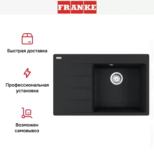 Мойка Franke Centro CNG 611/211-78 TL чаша справа черный матовый фото 4