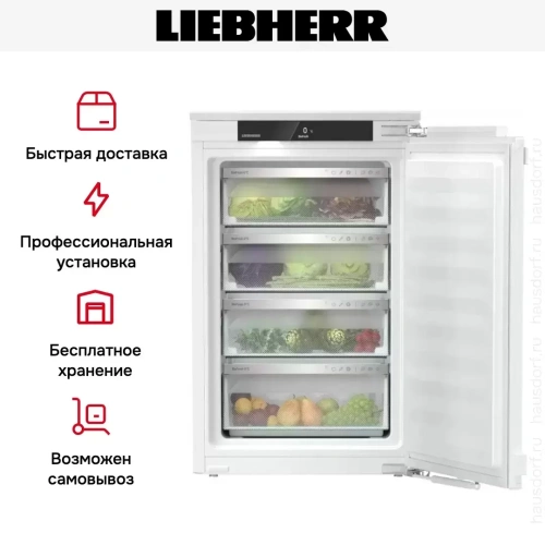 Встраиваемый холодильник Liebherr SIBa20i 3950 фото 7