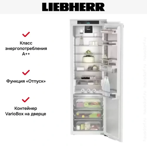 Встраиваемый холодильник Liebherr IRBd 5180 Peak фото 8