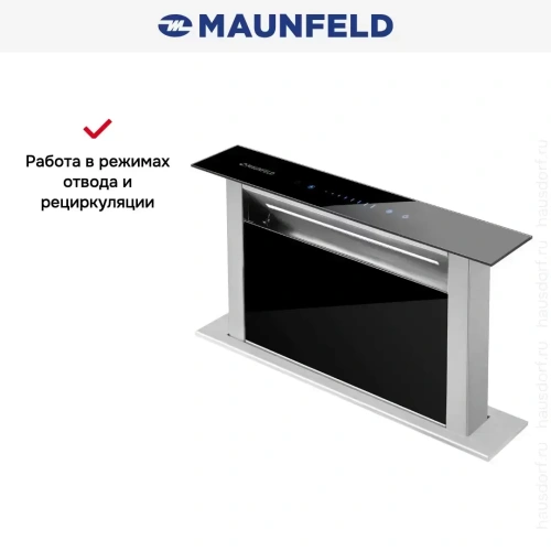 Встраиваемая вытяжка Maunfeld Prestige 60 чёрный фото 10