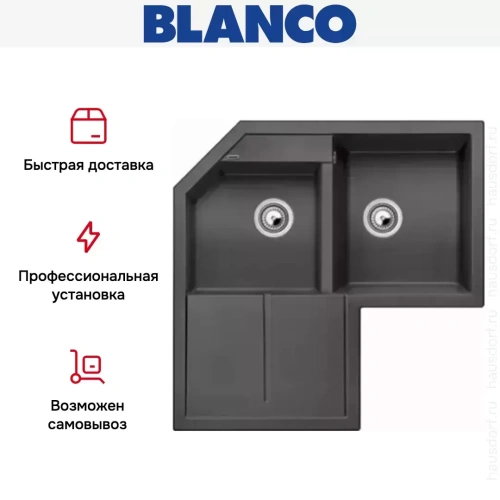 Мойка Blanco Metra 9 E темная скала фото 8