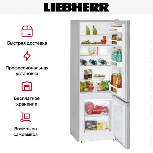 Холодильник Liebherr CUel 2831 фото 12