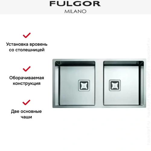 Мойка Fulgor Milano P2B 8545 Q F-SF фото 2