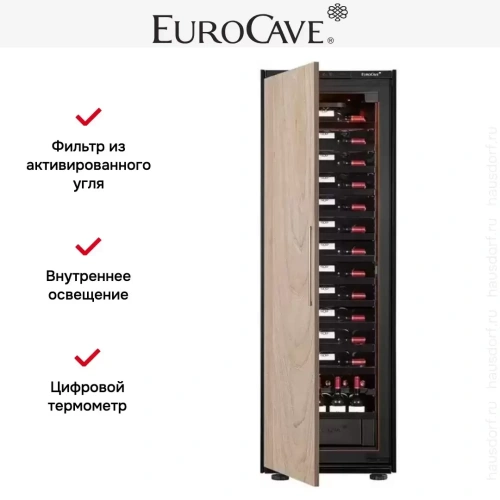 Встраиваемый винный шкаф EuroCave V-INSP-L петли слева фото 7