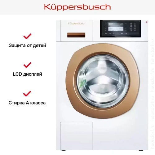 Стиральная машина Kuppersbusch W 40.0 G фото 8