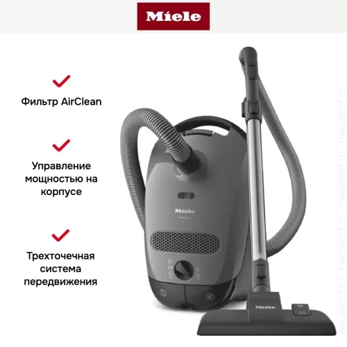 Пылесос Miele Classic C1 SBAF5 Junior PowerLine серый фото 8