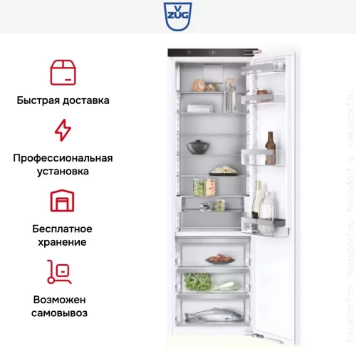 Встраиваемый холодильник V-ZUG Cooler V4000 178K CO4T-51121 фото 7