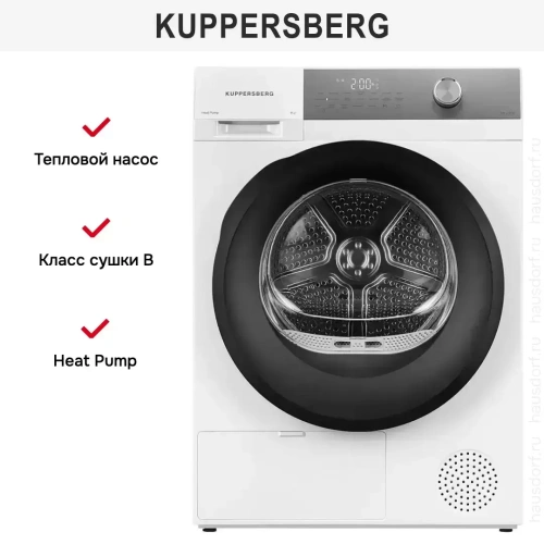 Сушильная машина Kuppersberg DM 610 W фото 17