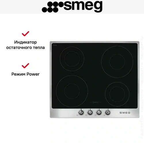 Варочная панель Smeg SI964XM фото 4