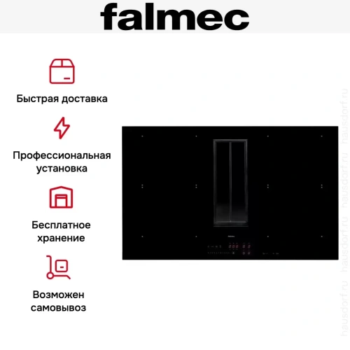 Варочная панель с вытяжкой Falmec QUANTUM PRO фото 8