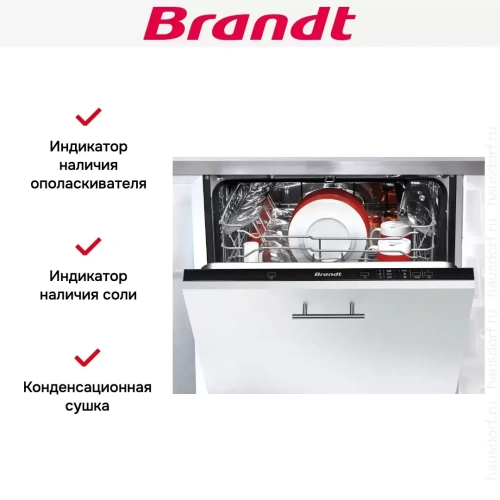 Встраиваемая посудомоечная машина Brandt BDJ424DB фото 6