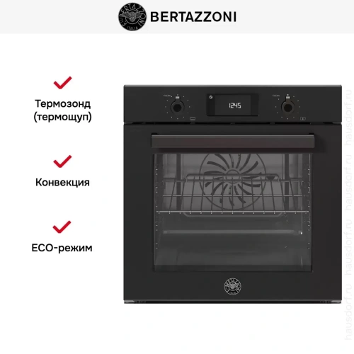 Духовой шкаф Bertazzoni F6011PROPLN/23 фото 8
