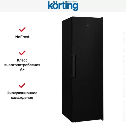 Морозильная камера Korting KNFR 1837 N фото 7