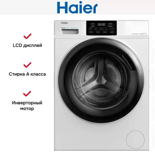 Стиральная машина Haier HW60-BP10919B фото 6