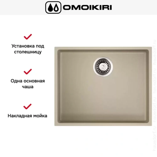 Мойка Omoikiri BOSEN 54-U CH фото 6