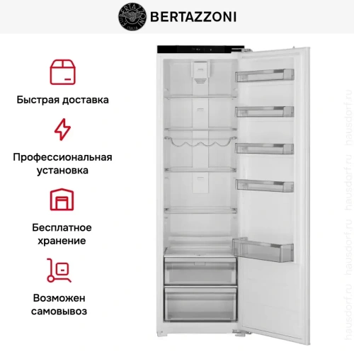 Встраиваемый холодильник Bertazzoni LRD603UBNPVC/20 фото 7