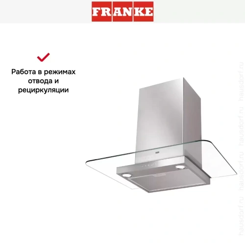 Вытяжка Franke FLI 605 XS фото 5