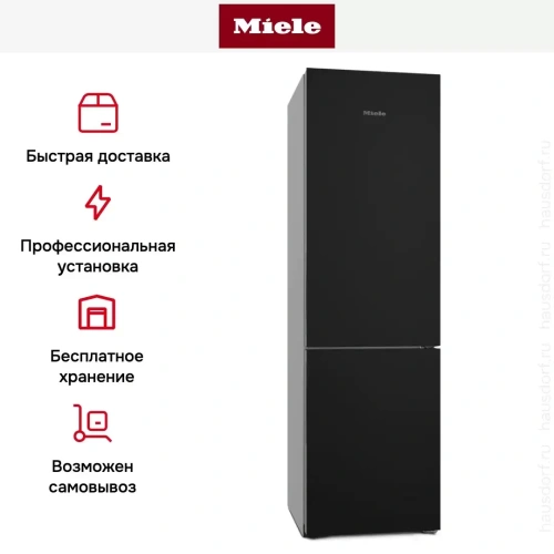 Холодильник Miele KFN 4795 DD bb фото 12