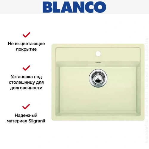 Мойка Blanco Dalago 6-F жасмин фото 4