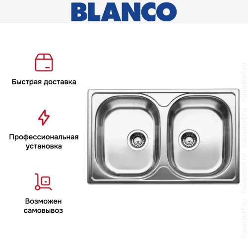 Мойка Blanco Tipo 8 Compact нержавеющая сталь матовая фото 6