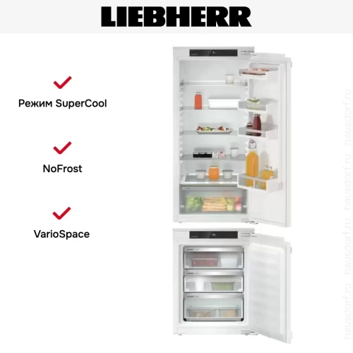 Встраиваемый холодильник Liebherr IXRF 5600 Pure NoFrost фото 5