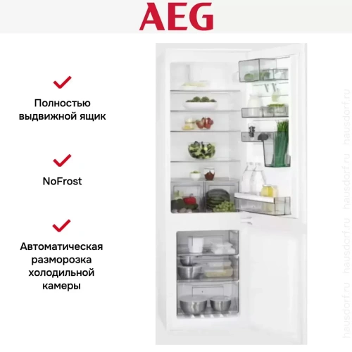 Холодильник AEG SCE618E5TS фото 6