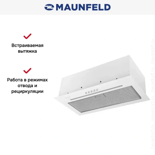 Встраиваемая вытяжка Maunfeld Crosby Hardy 1000Push белый фото 11