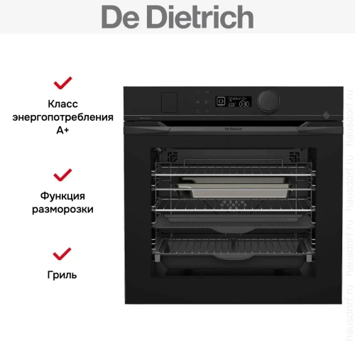 Духовой шкаф с паром De Dietrich DOR4546BE фото 17