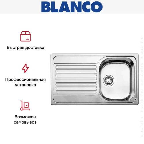 Мойка Blanco Tipo 45 S нержавеющая сталь матовая фото 5