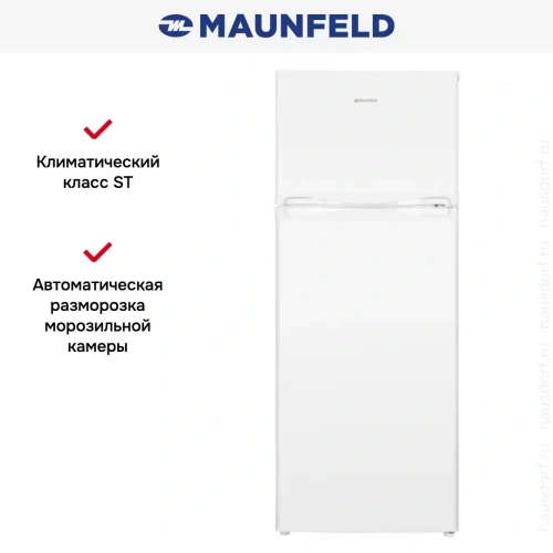 Холодильник MAUNFELD MFF143W фото 13