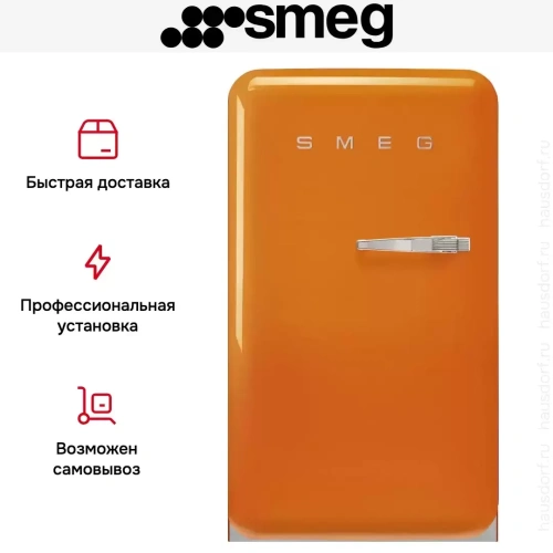 Холодильник Smeg FAB10LOR6 фото 10