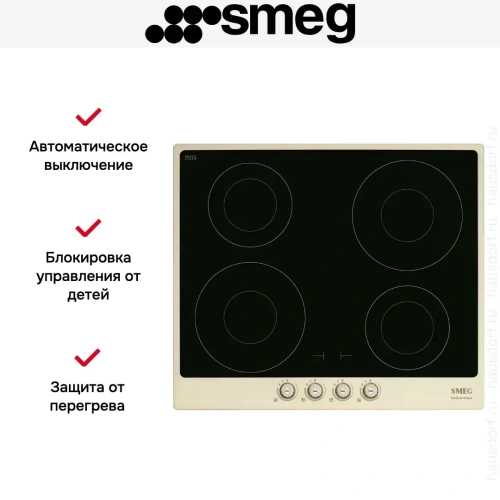 Варочная панель Smeg SI764POM фото 3