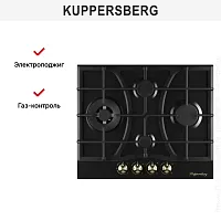 Газовая варочная панель Kuppersberg FS 610 Ant Bronze