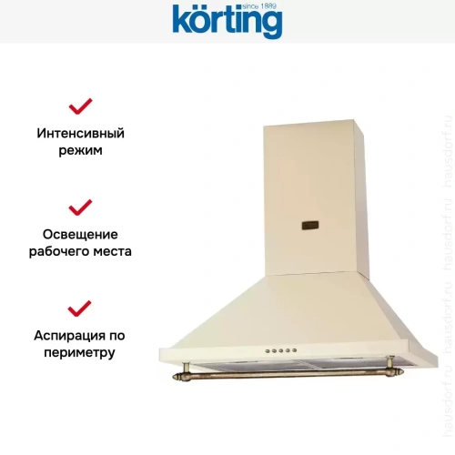Купольная вытяжка Korting KHC 6750 RB фото 4