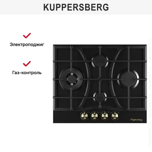 Газовая варочная панель Kuppersberg FS 610 Ant Bronze