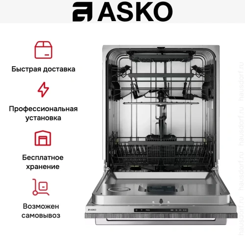 Встраиваемая посудомоечная машина Asko DFI544B фото 9