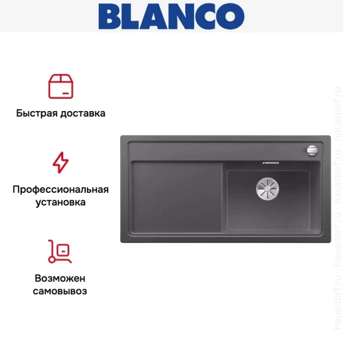 Мойка Blanco ZENAR XL 6 S чаша справа, доска стекло клапан-автомат InFino® темная скала фото 5