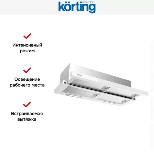 Встраиваемая вытяжка с выдвижным экраном Korting KHP 9815 GW фото 6