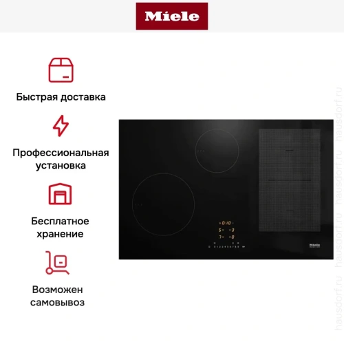 Варочная панель Miele KM 7474 FL 125 edition фото 9